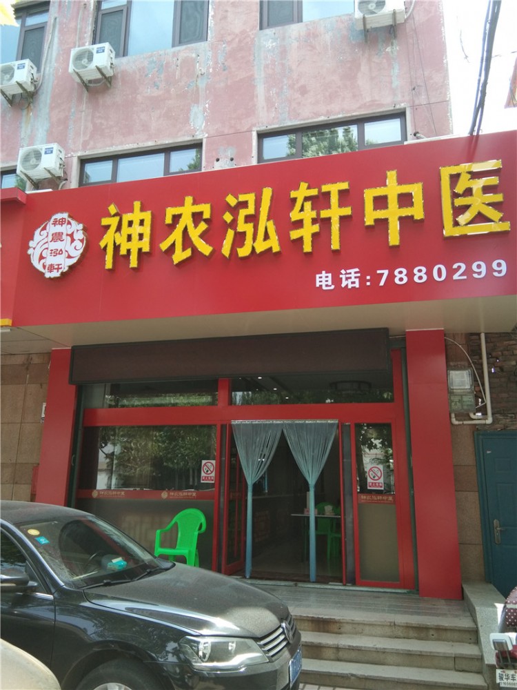 醫(yī)院正門