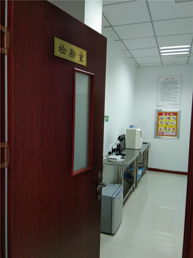 濰城部檢驗(yàn)室